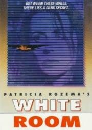 Белая комната (1990)