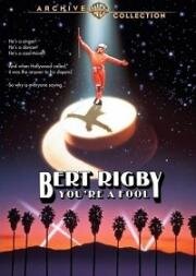 Берт Ригби, ты - дурак (1989)