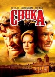 Чака (Chuka) 1967