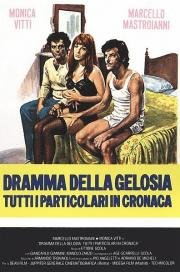 Драма ревности: Все детали в хронике (1970)