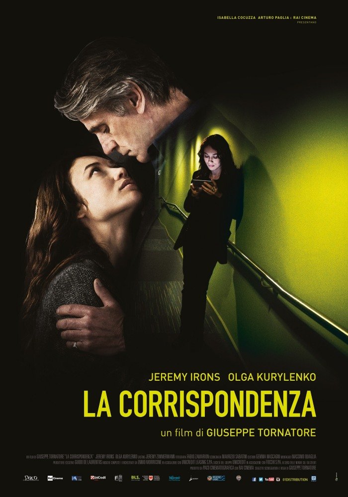 Двое во вселенной (2016)