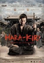 Харакири 3D (2011)