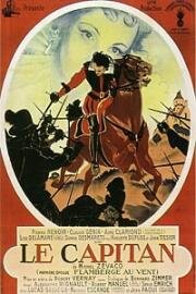 Капитан (1946)