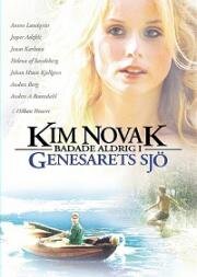 Ким Новак никогда не купалась в Генесаретском озере (2005)