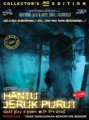 Кладбище Джерук пурут (2006)
