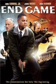 Конец игры (2006)