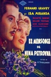Ложь Нины Петровны (Le mensonge de Nina Petrovna) (1937)