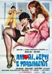 Любовь, постель и предательство (1975)