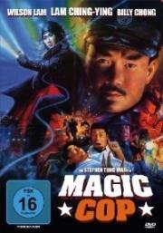 Магический полицейский (1990)