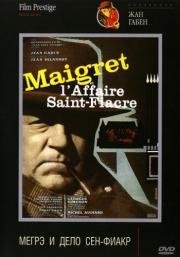 Мегрэ и дело Сен-Фиакр (1959)