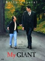 Мой гигант (1998)