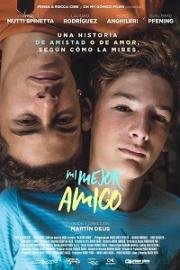 Мой лучший друг (2018)