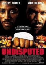 Неоспоримый: Обсуждению не подлежит (2002)