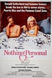 Ничего личного (1980)