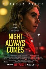 Ночь наступает всегда (Night Always Comes) 2025