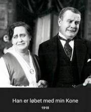 Он сбежал с моей женой (1918)