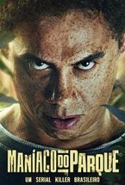 Парковый маньяк (2024)