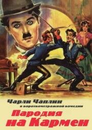 Пародия на Кармен (1915)