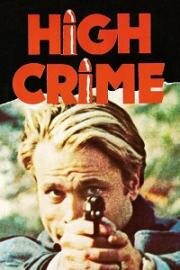 Полиция закон исполняет (1973)