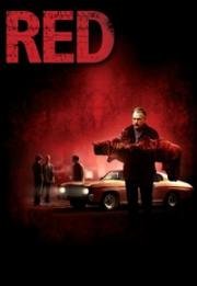Рыжий (2008)