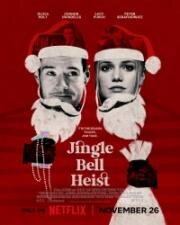 Рождественское ограбление (Jingle Bell Heist) (2025)