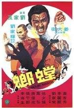 Шаолиньский богомол (1978)
