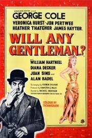 Случайный джентльмен (1953)