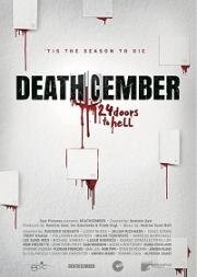 Смертельный декабрь (Смертябрь) (2019)