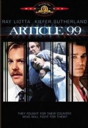 Статья 99 (1992)