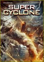 Супер циклон (2012)