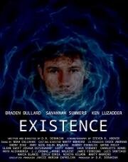 Существование