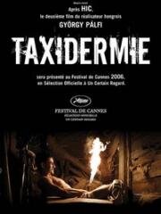 Таксидермия (2006)