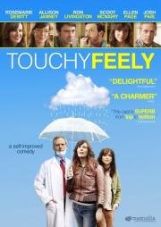 Трогательное чувство (2013)