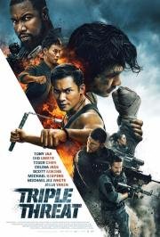 Тройная угроза (2019)