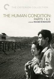 Удел человеческий (Условия человеческого существования) (1959)