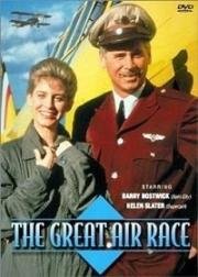Великие Воздушные Гонки (1990)