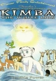 Кимба - белый лев (The New Adventures of Kimba The White Lion) 1989