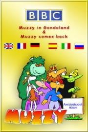 Маззи (Muzzy) 2002