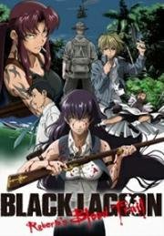 Пираты «Черной лагуны» OVA (Пираты «Черной лагуны»: Кровавая тропа Роберты ) (2010)