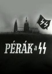 Попрыгунчик и эсэсовцы (1946)