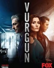Нажива (2019)