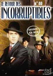 Неприкасаемые (1993)